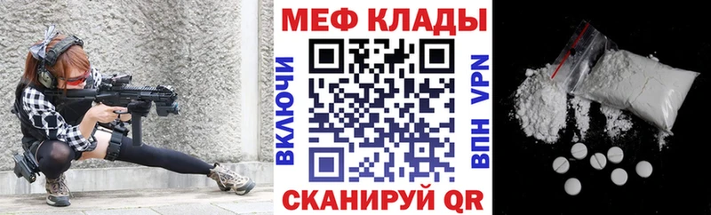 Купить наркотик Луга Метамфетамин МЕФ Марихуана