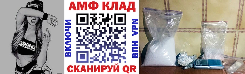 АМФЕТАМИН 98%  Луга 