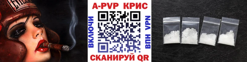 A PVP мука Луга