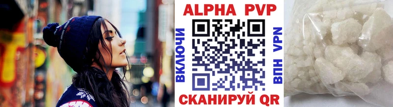 Alfa_PVP VHQ  как найти закладки  Луга 