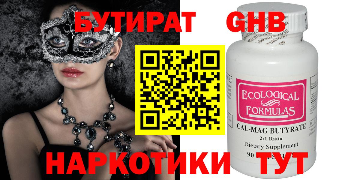 Купить наркоту  Конопля  Вход с VPN  Луга  МЕФ кристаллы  Экстази 