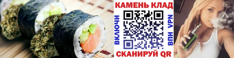 Печенье с ТГК конопля  закладки  Луга 