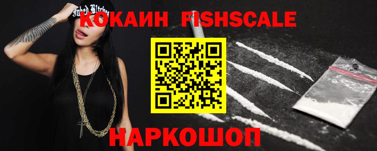 Кокаин Перу  Cocaine 98%  Вход с VPN  Луга 