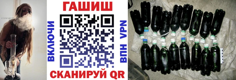 Гашиш AMNESIA HAZE  купить наркотик  Луга 