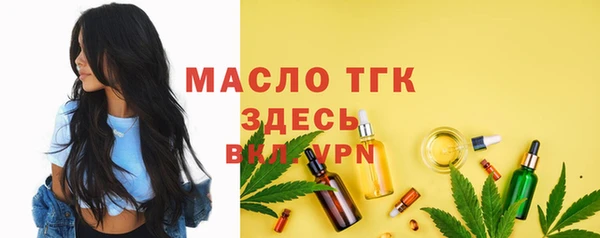 мефедрон мука Абинск