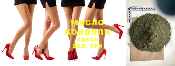 винт Абдулино