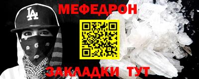 ALPHA-PVP Волгодонск