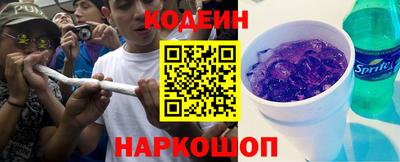 трава Волжский