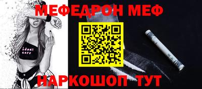 ALPHA-PVP Волгодонск