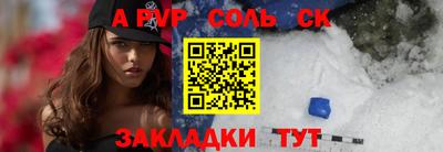 гашик Волжск