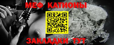трава Волжский