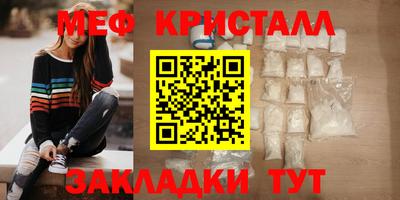 трава Волжский