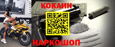 ALPHA-PVP Волгодонск