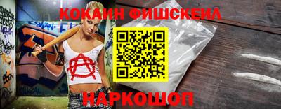 ALPHA-PVP Волгодонск