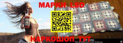 ALPHA-PVP Волгодонск