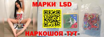гашик Волжск