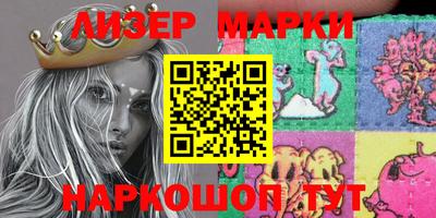 ALPHA-PVP Волгодонск