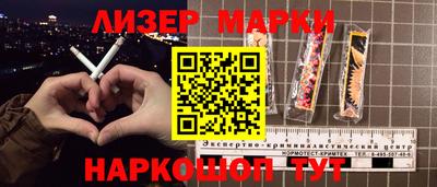 трава Волжский