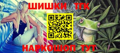 трава Волжский