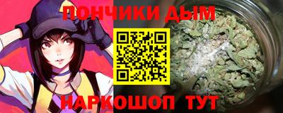 ALPHA-PVP Волгодонск