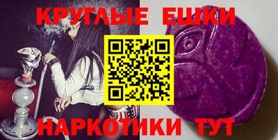 ALPHA-PVP Волгодонск