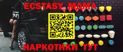 ALPHA-PVP Волгодонск