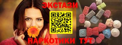 гашик Волжск