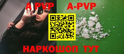 трава Волжский