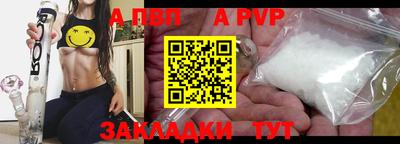 трава Волжский