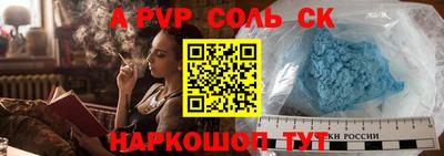 гашик Волжск