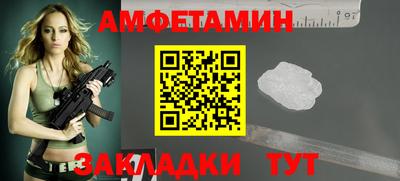 ALPHA-PVP Волгодонск