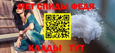 ALPHA-PVP Волгодонск