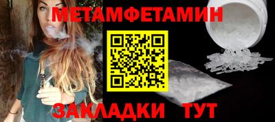 гашик Волжск