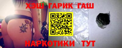 трава Волжский