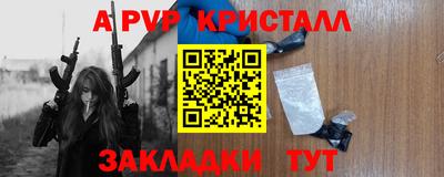 гашик Волжск