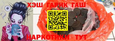 гашик Волжск