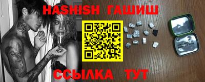 трава Волжский