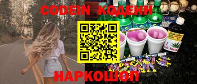 трава Волжский