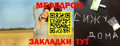 ALPHA-PVP Волгодонск