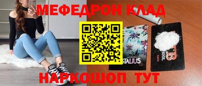 гашик Волжск