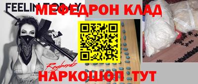 трава Волжский