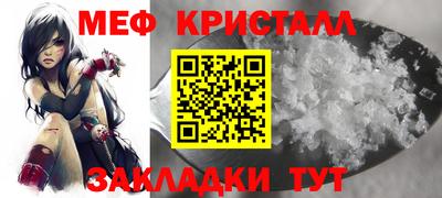 ALPHA-PVP Волгодонск