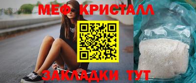 ALPHA-PVP Волгодонск