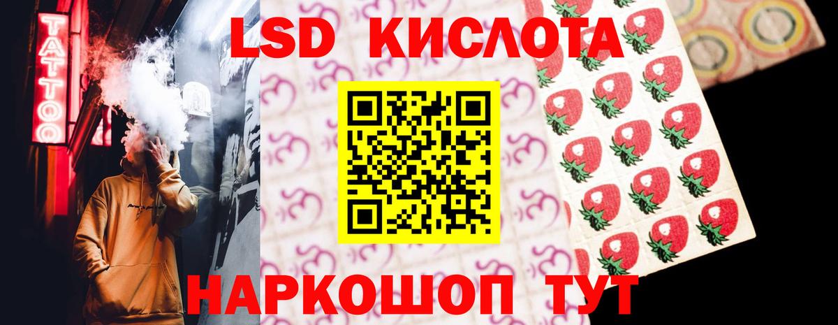Луга  Лсд 25 экстази ecstasy  Лсд 25 экстази кислота  Вход с VPN 