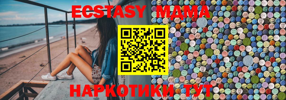 MDMA crystal Луга