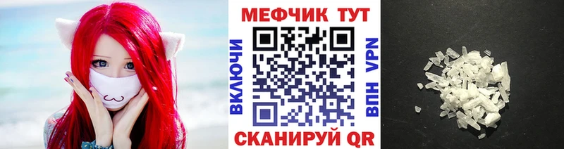 МЯУ-МЯУ 4 MMC  купить наркотики сайты  Луга 