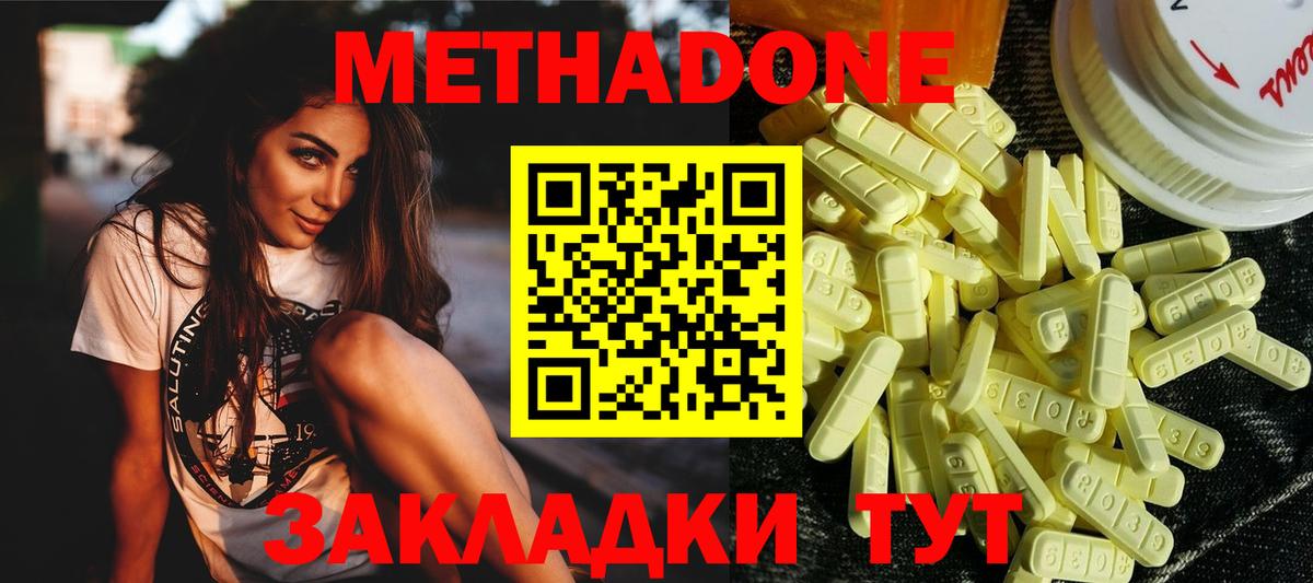 Марихуана Луга
