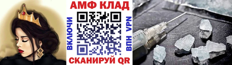 МЕТАМФЕТАМИН кристалл  маркетплейс официальный сайт  Луга 