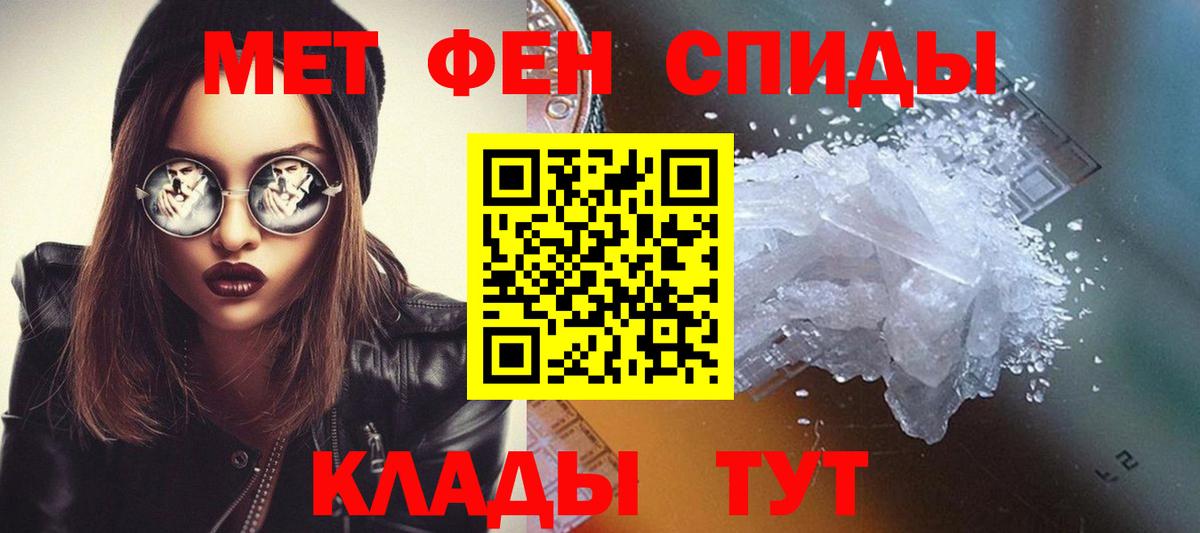 Первитин  Вход с VPN  Луга  Первитин витя 