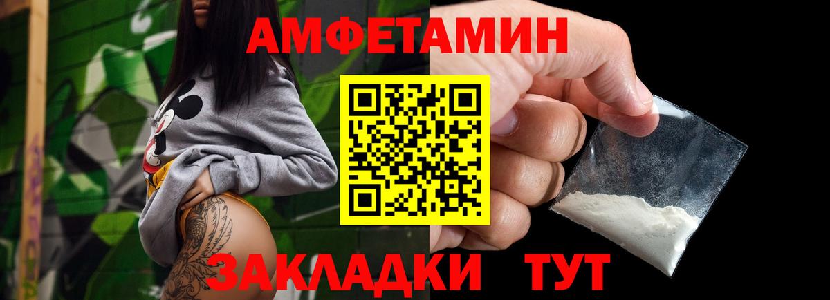 МЕТАМФЕТАМИН Methamphetamine Луга